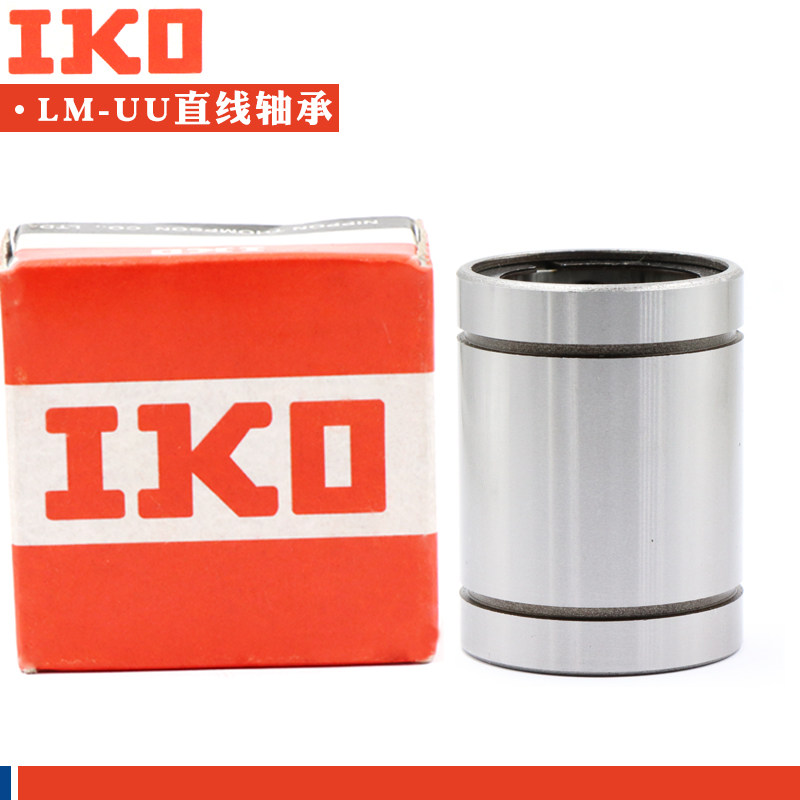 IKO进口直线轴承 LM8 10 12 16 20 25 30 40 50 60 UUAJ