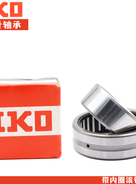 日本进口IKO滚轮轴承 NA22/6 22/8 2200 2201.2RS带内圈