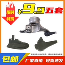 包邮 扒胎机原厂鸟头保护垫护套轮胎拆装 机配件拆胎头塑料滑块垫片