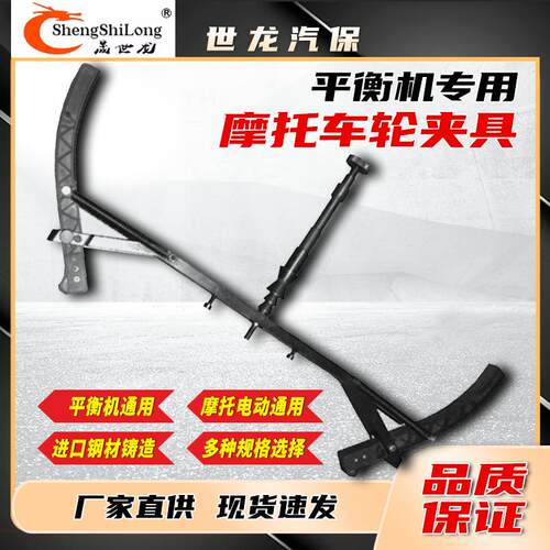 摩托车电动车车轮轮毂平衡夹具动平衡机平衡仪配件维修工具包邮