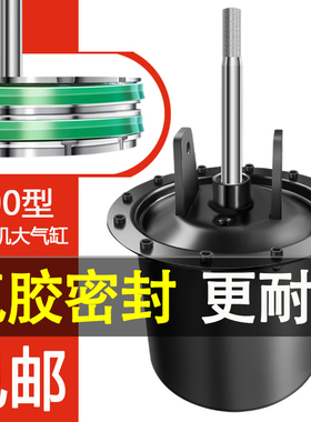 火鹰大力优耐特诗琴扒胎机配件拆胎机大气缸总成气鼓压泵汽缸包邮