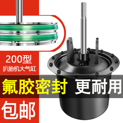 防爆胎克星扒胎机气缸厂家直销