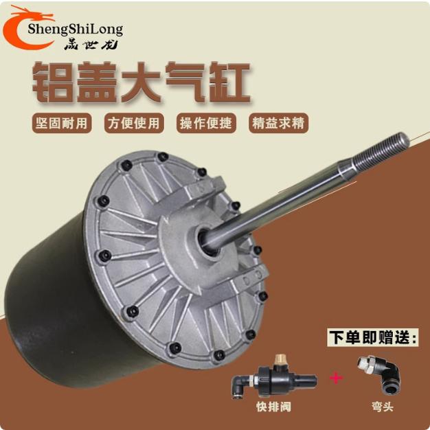 火鹰世达百世拓扒胎机压轮胎气缸