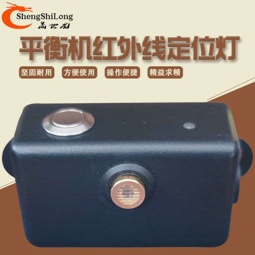 适用各种型号机器操作简单平衡机