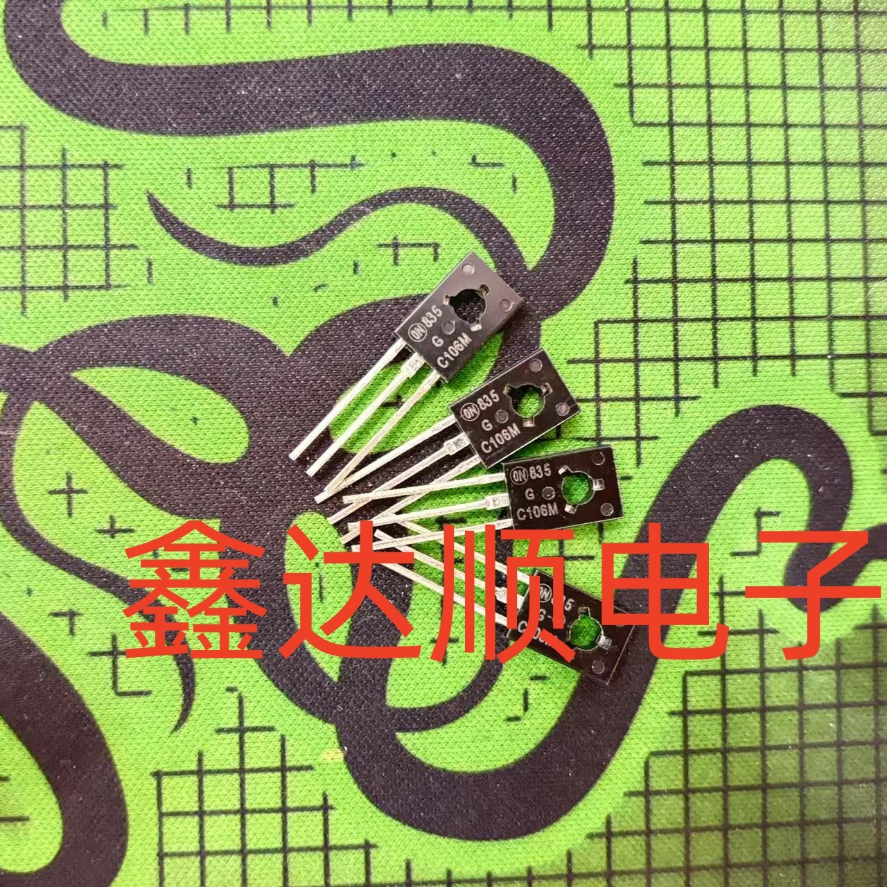 全新原装C106MTO-126