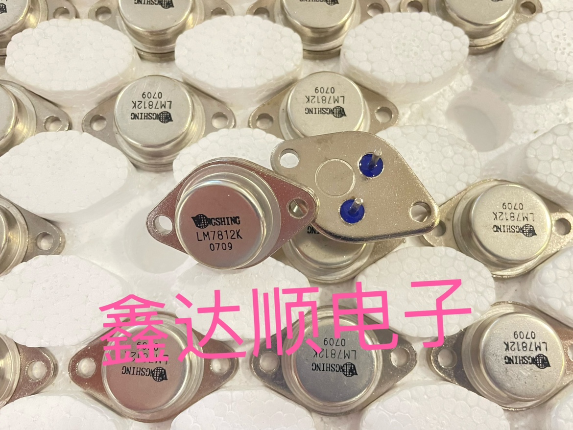 全新原装LM7812K    粗脚 TO-3