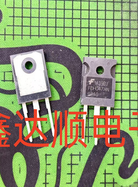 散心FDH047AN  TO-3P    3