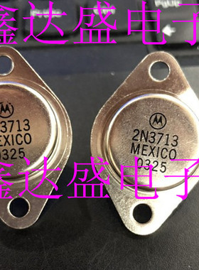 全新原装2N3713   TO-3
