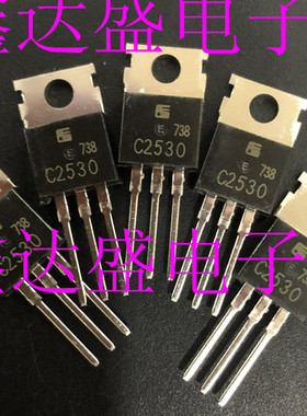 全新原装2SC2530/C2530   TO-220