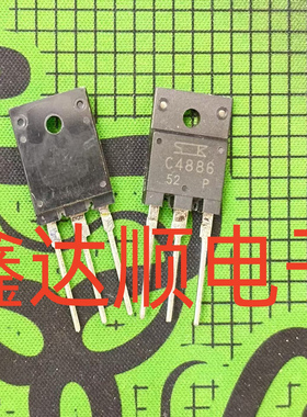 全新原装2SC4886 C4886 TO-3PF