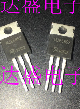 全新原装MJE5852 TO-220