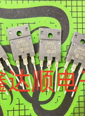 全新原装2SB1156 B1156 TO-3PF