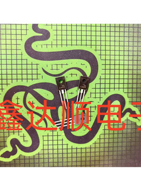 全新原装2SC3956 C3956 TO-126