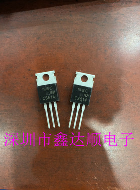 全新原装2SC3514/C3514  TO-220