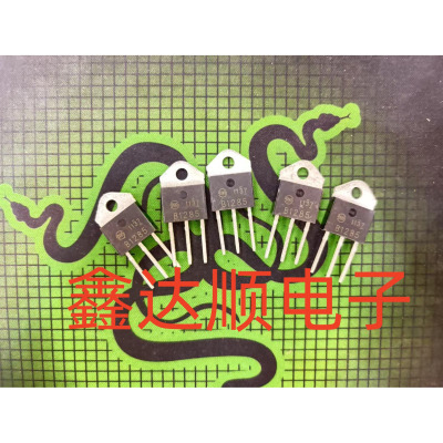 散心2SB1285  B1285  TO-3P