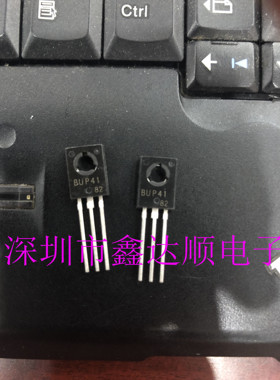 散心BUP41/BUP40   TO-126