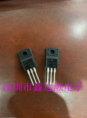 全新原装2SA1757/A1757  TO-220F