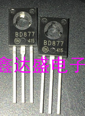 全新BD877   TO-126