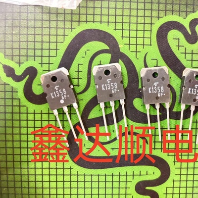 全新2SK1358   K1358   TO-3P