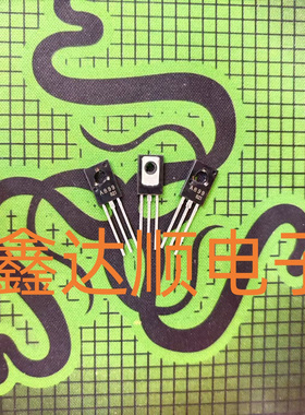 全新原装2SA899 A899  TO-126