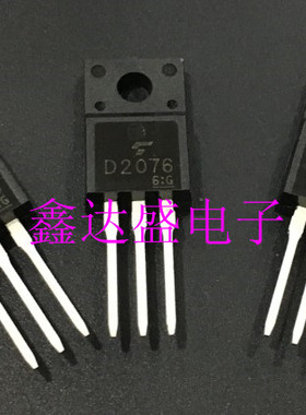全新2SD2076/D2076  TO-220