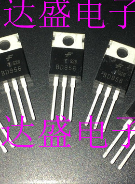 全新原装BD956  TO-220