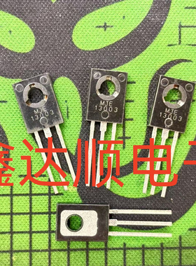 全新原装MJE13003  TO-126