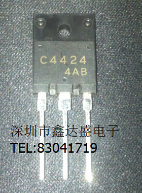 全新C4424/2SC4424 TO-3PF