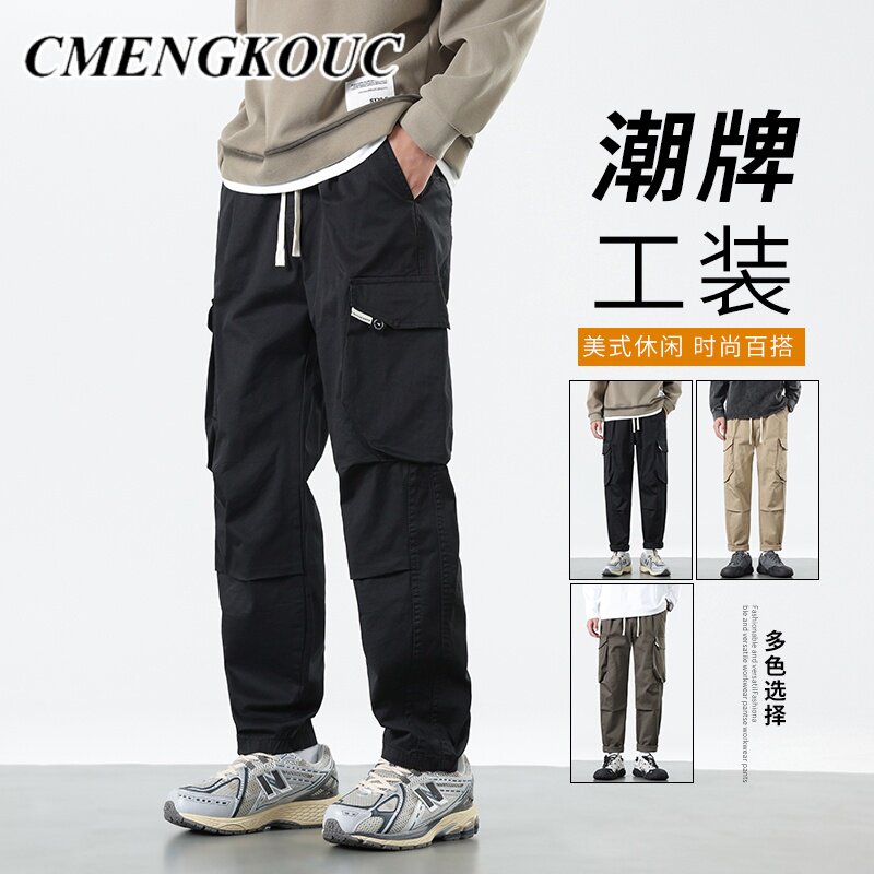 CMENGKOUC男士新款工装裤2026年春款宽松美式直筒潮牌帅气休闲裤