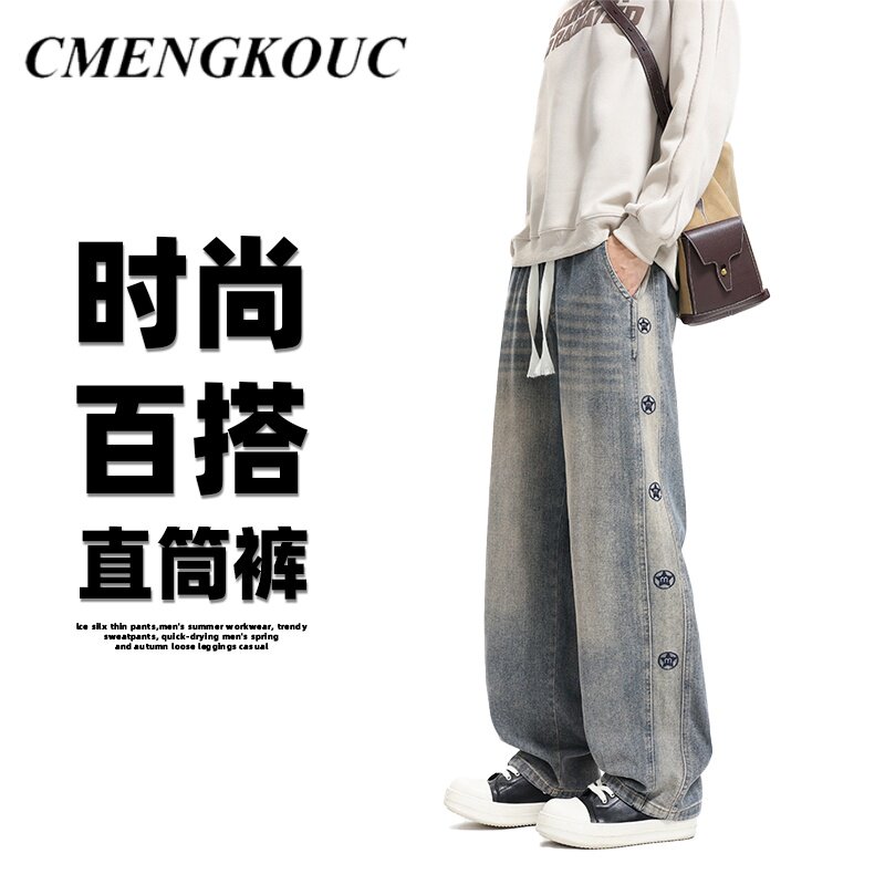 CMENGKOUC水洗做旧牛仔裤男款春款复古松紧腰遮肉美式设计感长裤