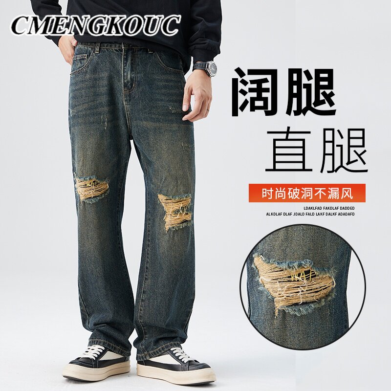 CMENGKOUC美式高街牛仔裤男式春季潮牌休闲裤破洞水洗做旧阔腿裤