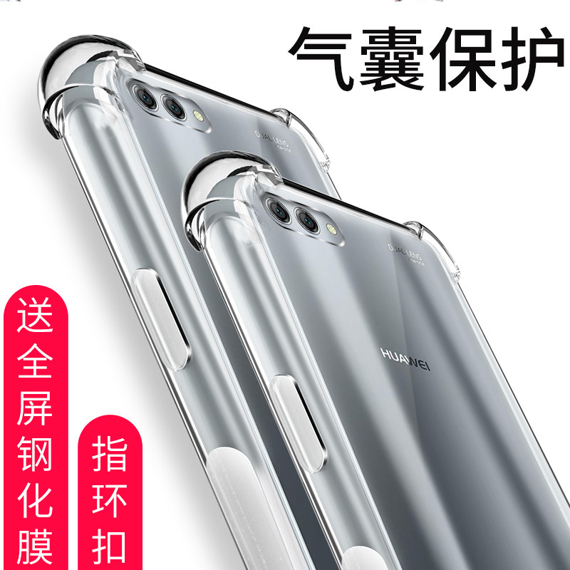 荣耀v10手机壳V8青春版p20pro华为P9保气垫P10防摔note10男女pl在类目 3C数码配件, 手机配件, 手机保护套/壳中 - 来自Buy2taobao.com提供专业的淘宝代购服务