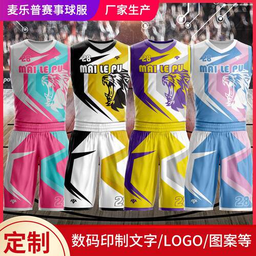 夏季男士蓝球衣排汗速干男款背心篮球服球衣篮球队队服团服成人