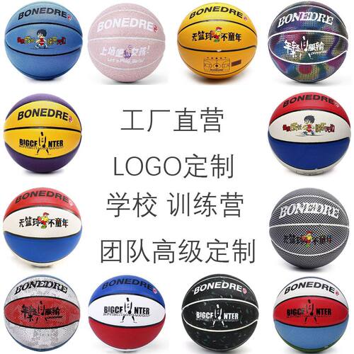 PU中考体育俱乐部校园训练用球