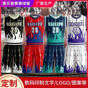 篮球服套装男女同款无袖队服夏季球衣比赛球队服团服训练背心