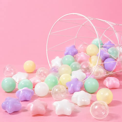 加厚PE无毒无味星星海洋球