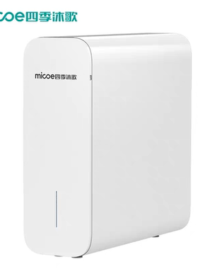 四季沐歌鲸系列大通量YCZ-CT96-M003滤芯E6Pro电控龙头适配