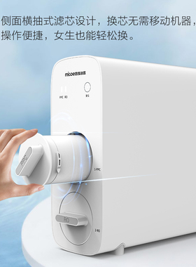 四季沐歌滤芯R75/E8滤芯YCZ-CT12-M310绝漏锁T002舒林S01R600J