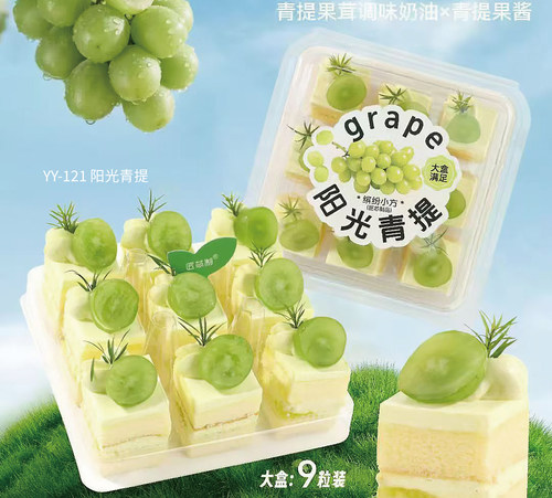 果切系小方九格有瓜蛋糕包装盒玫珑蜜瓜水果蛋糕分格切块慕斯盒子