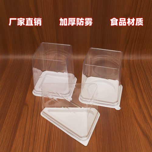 蛋糕盒2寸加高 高品质圆形方形三角形甜品盒 千层慕斯切块3寸盒子