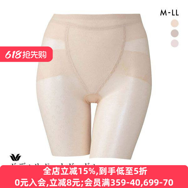 华歌尔夏季薄款收腹中腰塑身裤