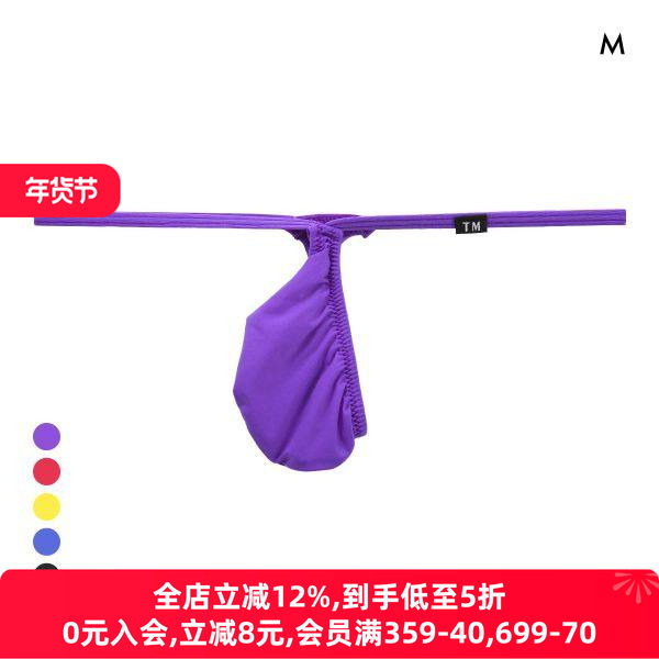 TM collection男士内裤日本制性感超小紧身情趣低腰细带丁字T裤