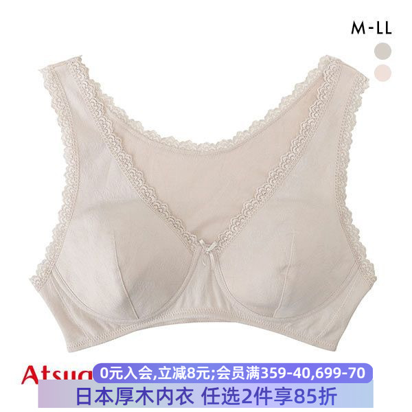 厚木无钢圈中老年保湿背心文胸