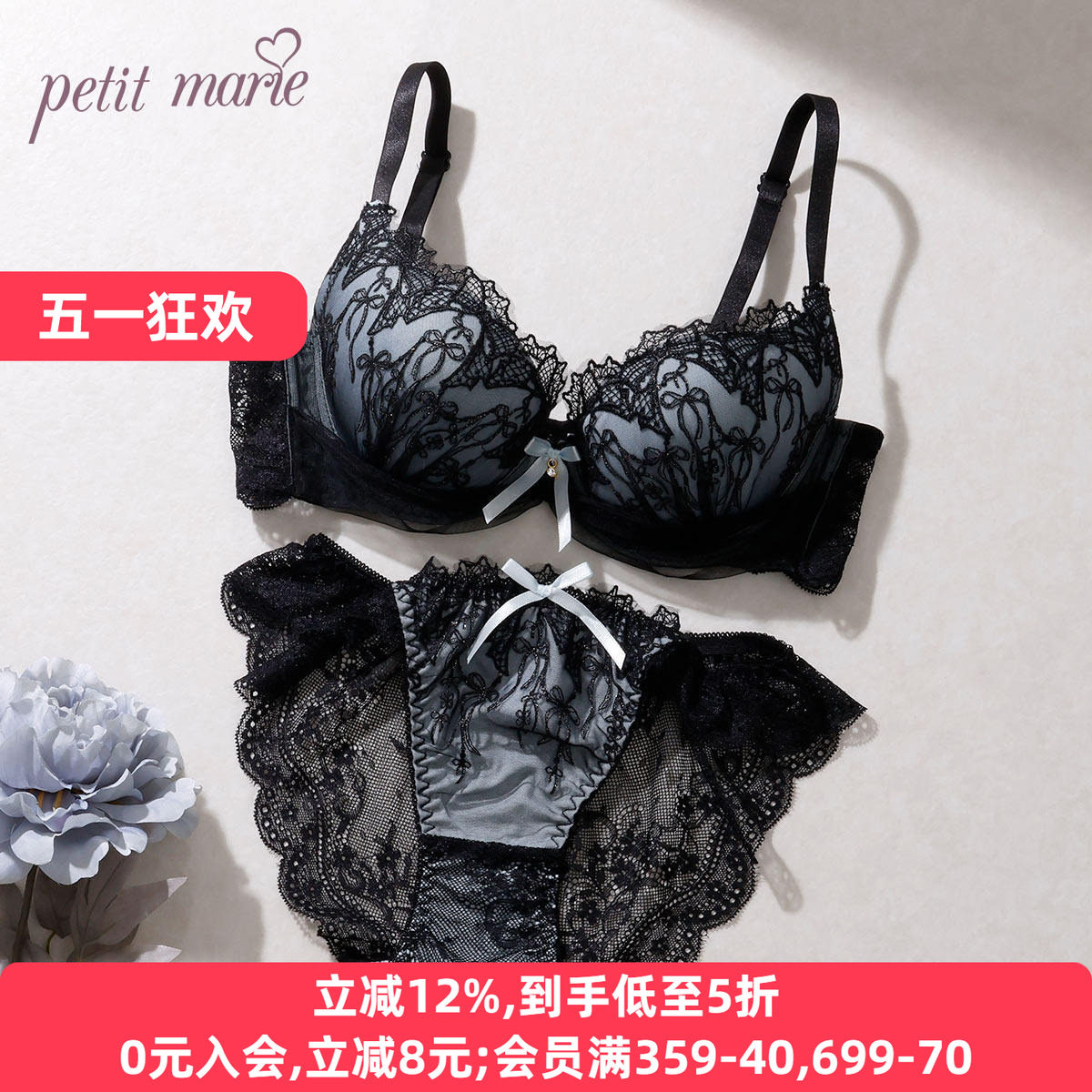 诗萝涵朵内衣套装女小胸聚拢显大日系蕾丝舒适性感软钢圈文胸内裤