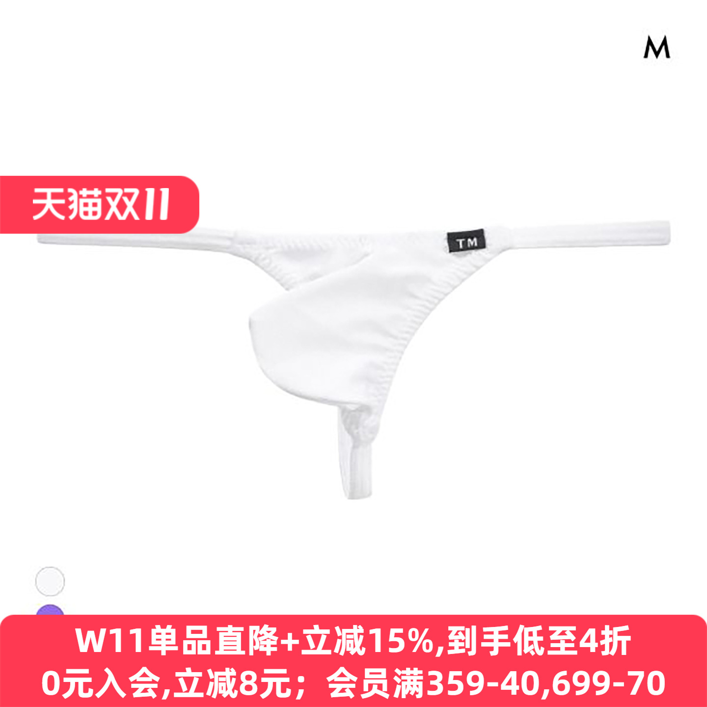 TM collection男士内裤日本制性感紧身情趣显大低腰细带丁字T裤