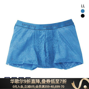 华歌尔BROS男士内裤日本制性感透明蕾丝夏季薄款无痕大码平角内裤