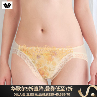 华歌尔Wacoal内裤女无痕透气日系刺绣蕾丝性感低腰三角内裤25G