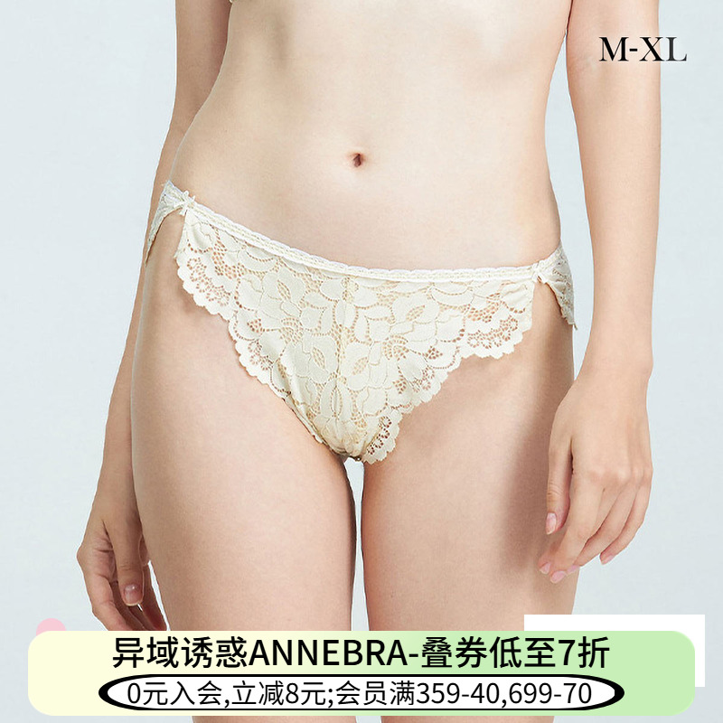 ANNEBRA内裤女性感透肤印花蕾丝薄款透气亲肤无痕低腰三角裤Rosy