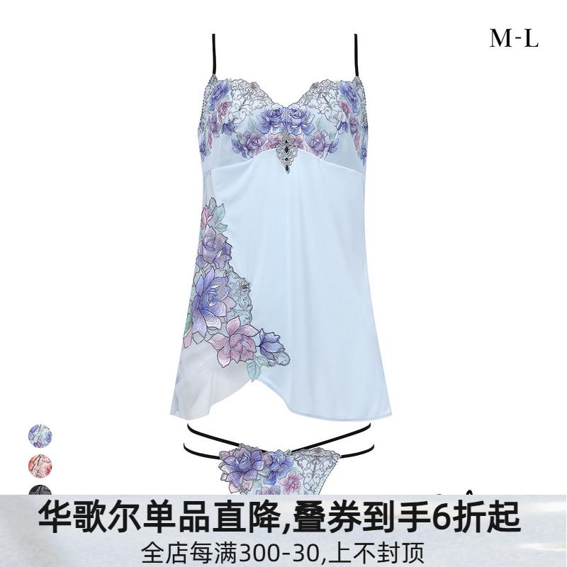 Salute重工刺绣蕾丝性感内衣套装