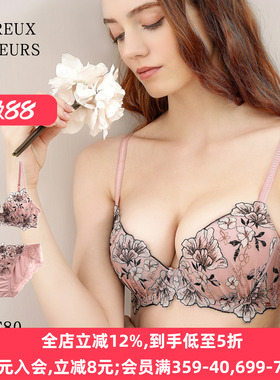 诗萝涵朵MCP红色内衣套装女小胸聚拢收副乳性感日系蕾丝文胸内裤